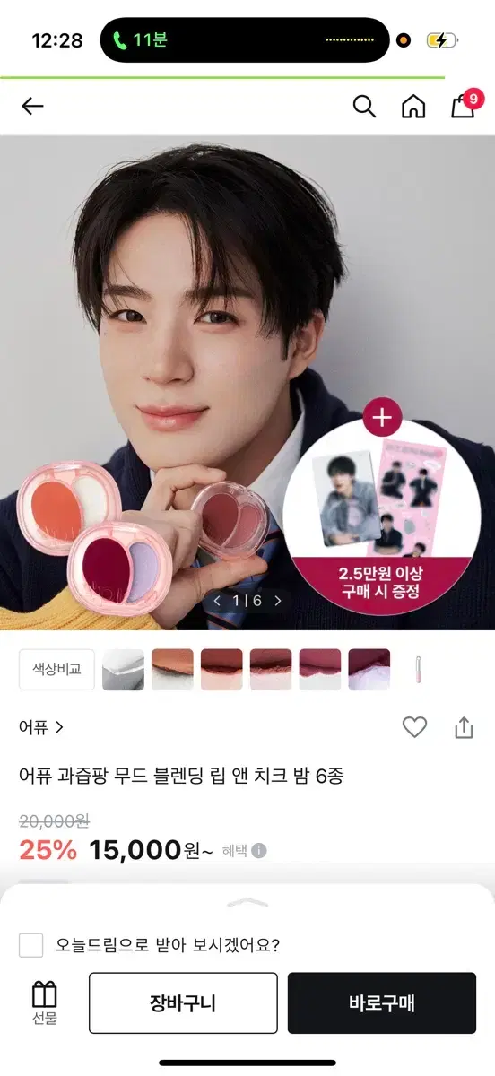 thumbnail-6